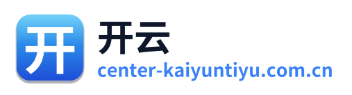 开云
